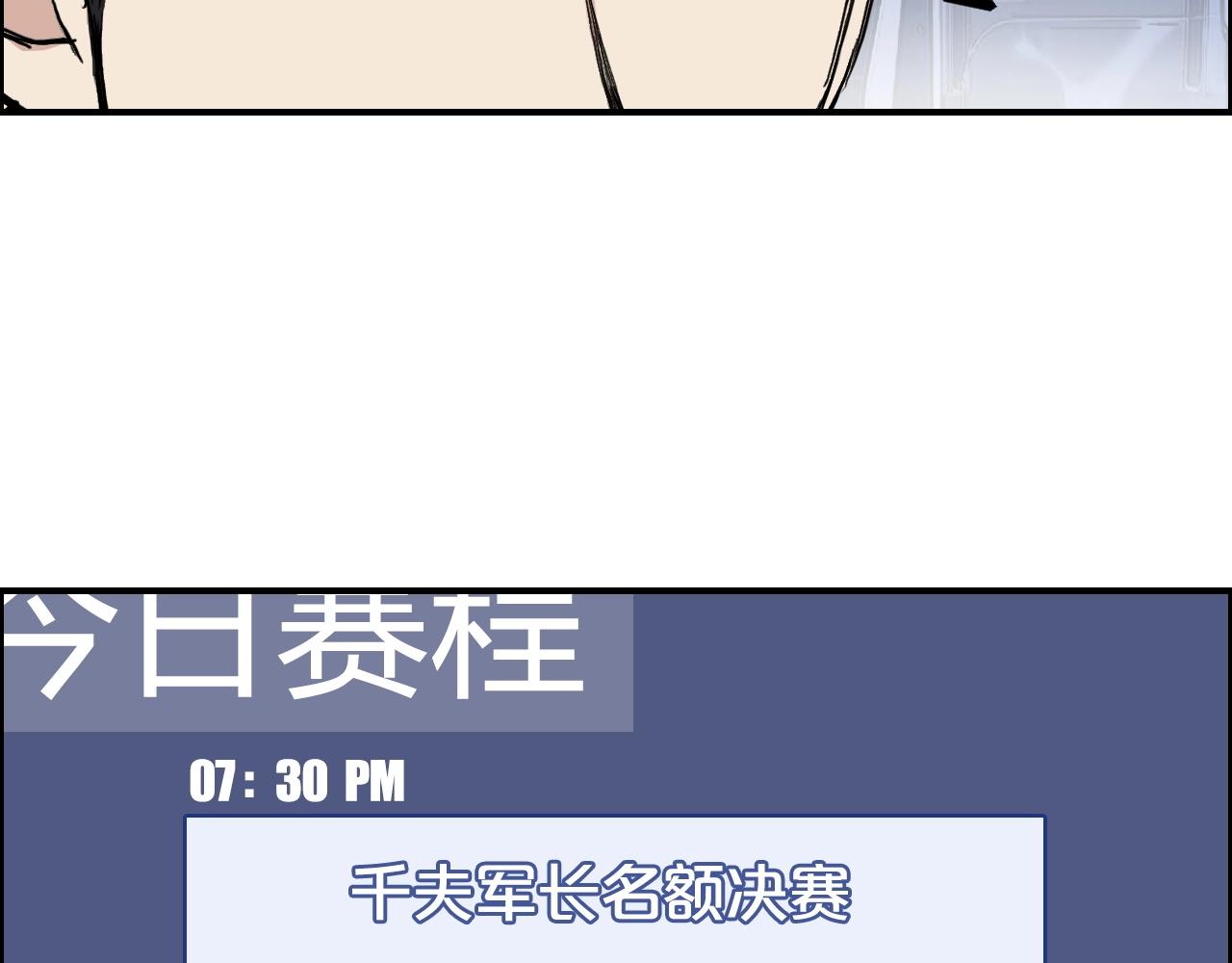 超能立方韩漫全集-第245话 久别重逢无删减无遮挡章节图片 