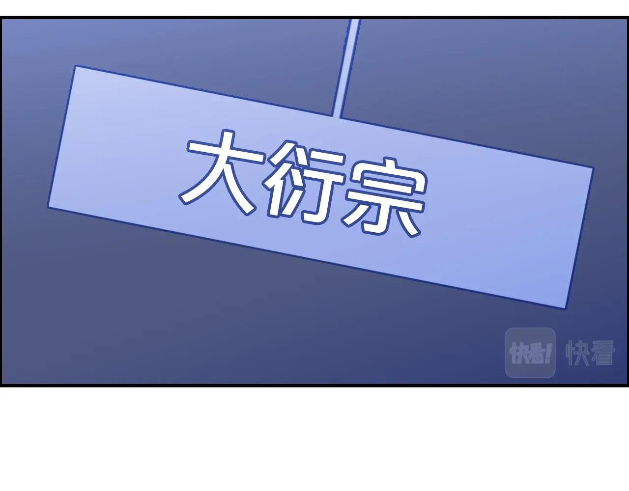 超能立方韩漫全集-第245话 久别重逢无删减无遮挡章节图片 