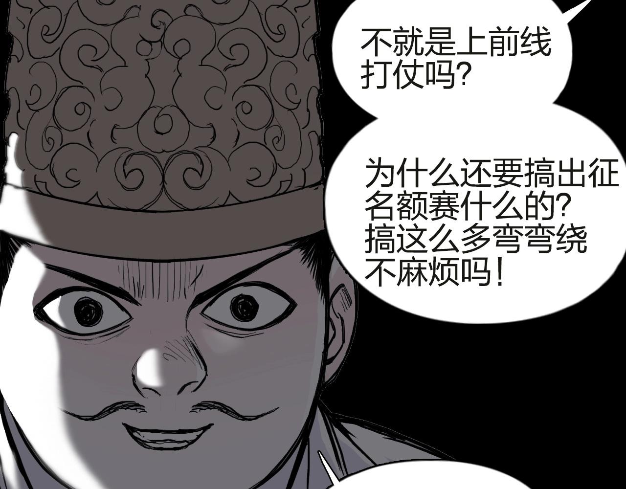 超能立方韩漫全集-第245话 久别重逢无删减无遮挡章节图片 