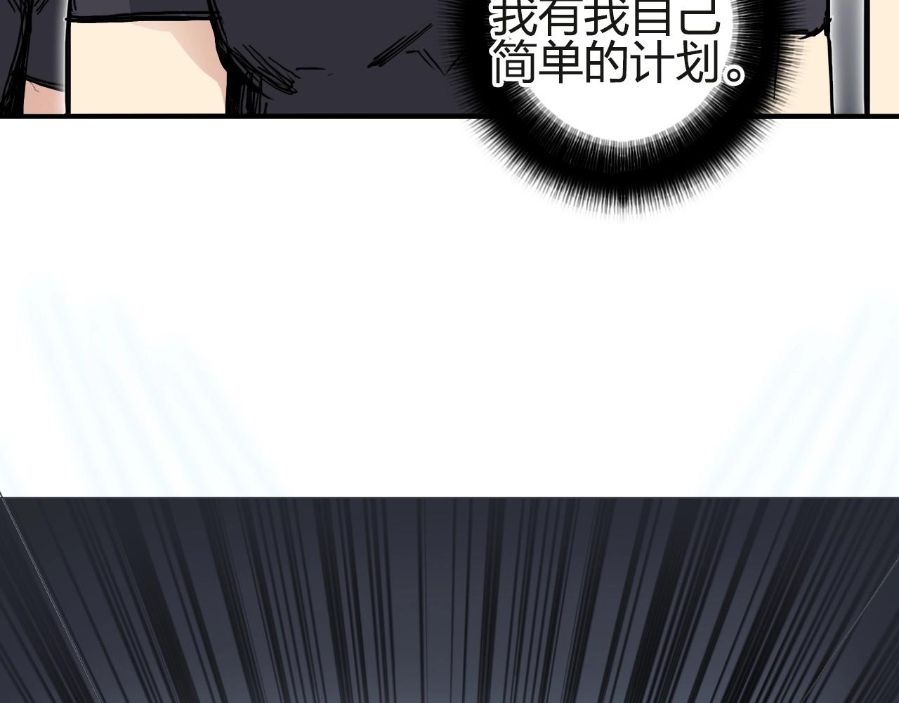 超能立方韩漫全集-第245话 久别重逢无删减无遮挡章节图片 