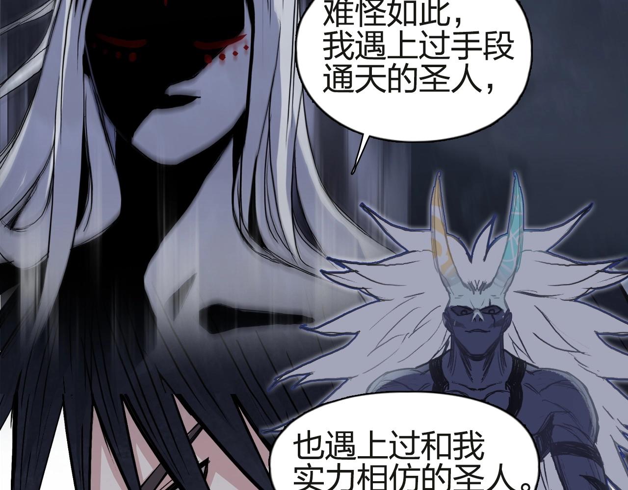 超能立方韩漫全集-第245话 久别重逢无删减无遮挡章节图片 