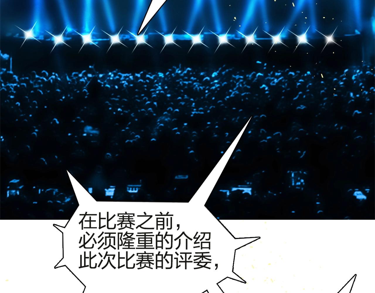 超能立方韩漫全集-第245话 久别重逢无删减无遮挡章节图片 