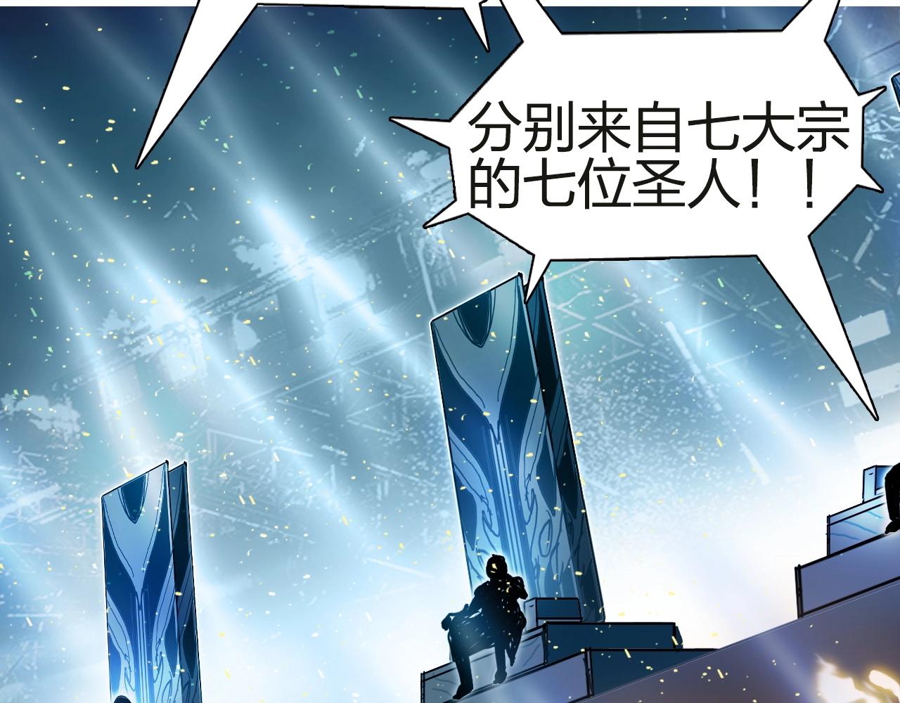 超能立方韩漫全集-第245话 久别重逢无删减无遮挡章节图片 