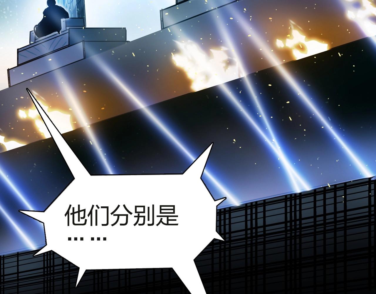 超能立方韩漫全集-第245话 久别重逢无删减无遮挡章节图片 