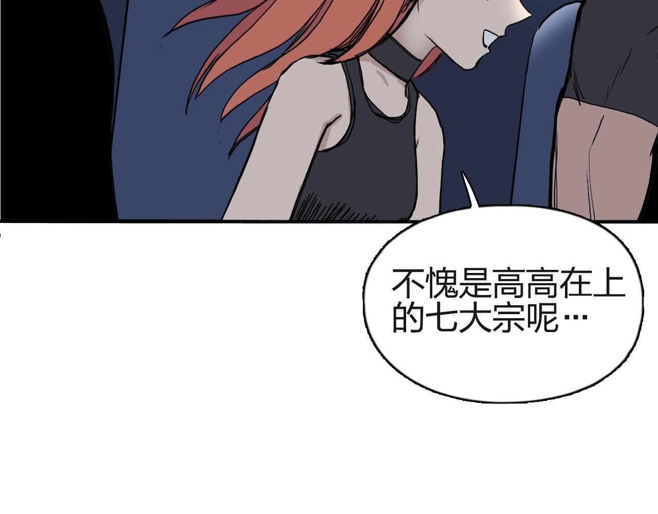 超能立方韩漫全集-第245话 久别重逢无删减无遮挡章节图片 