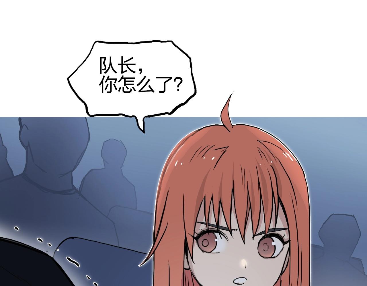 超能立方韩漫全集-第245话 久别重逢无删减无遮挡章节图片 