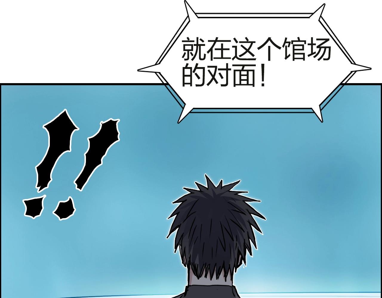超能立方韩漫全集-第245话 久别重逢无删减无遮挡章节图片 