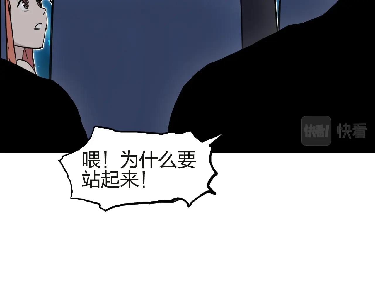 超能立方韩漫全集-第245话 久别重逢无删减无遮挡章节图片 