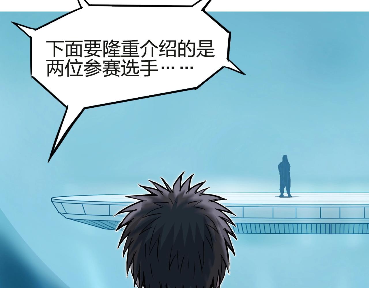 超能立方韩漫全集-第245话 久别重逢无删减无遮挡章节图片 
