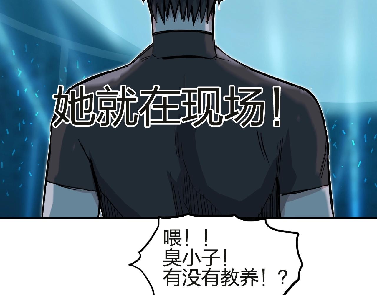 超能立方韩漫全集-第245话 久别重逢无删减无遮挡章节图片 