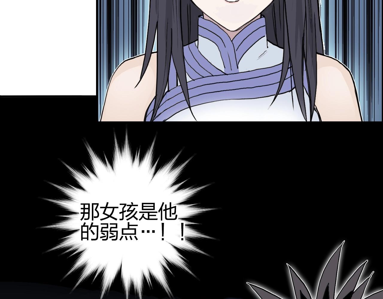 超能立方韩漫全集-第246话 四圣围攻无删减无遮挡章节图片 
