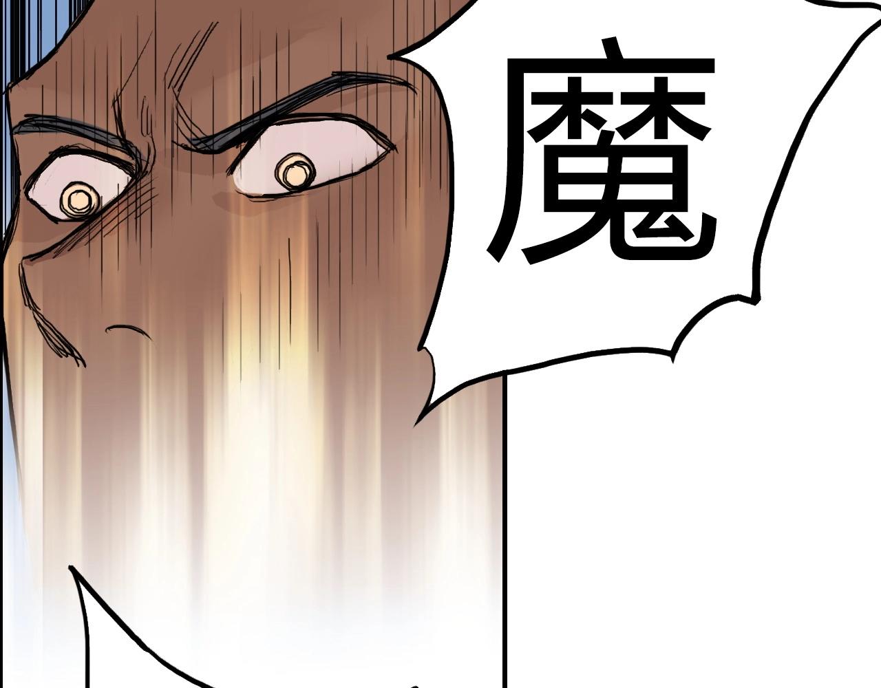 超能立方韩漫全集-第246话 四圣围攻无删减无遮挡章节图片 