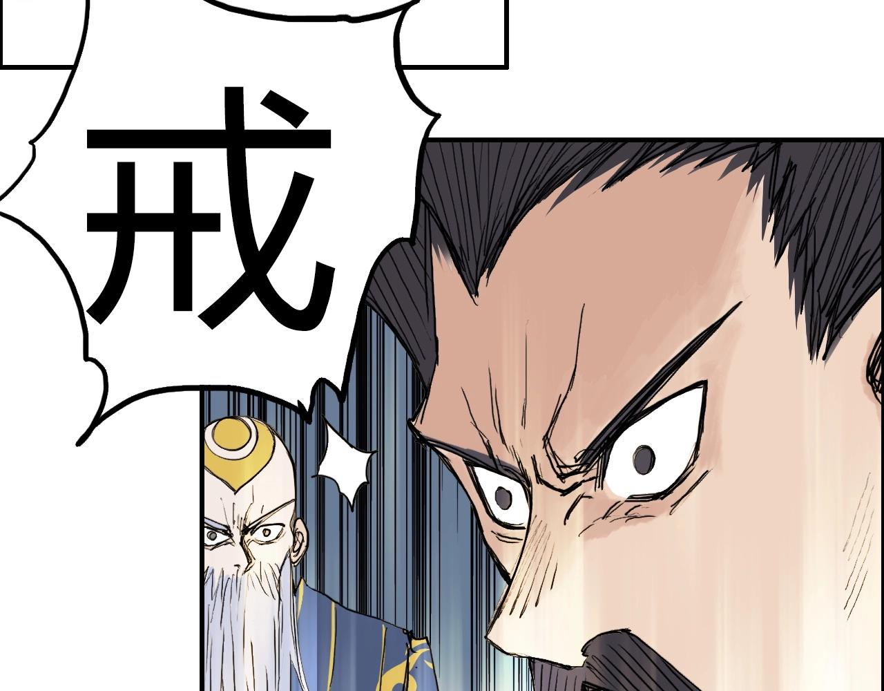 超能立方韩漫全集-第246话 四圣围攻无删减无遮挡章节图片 