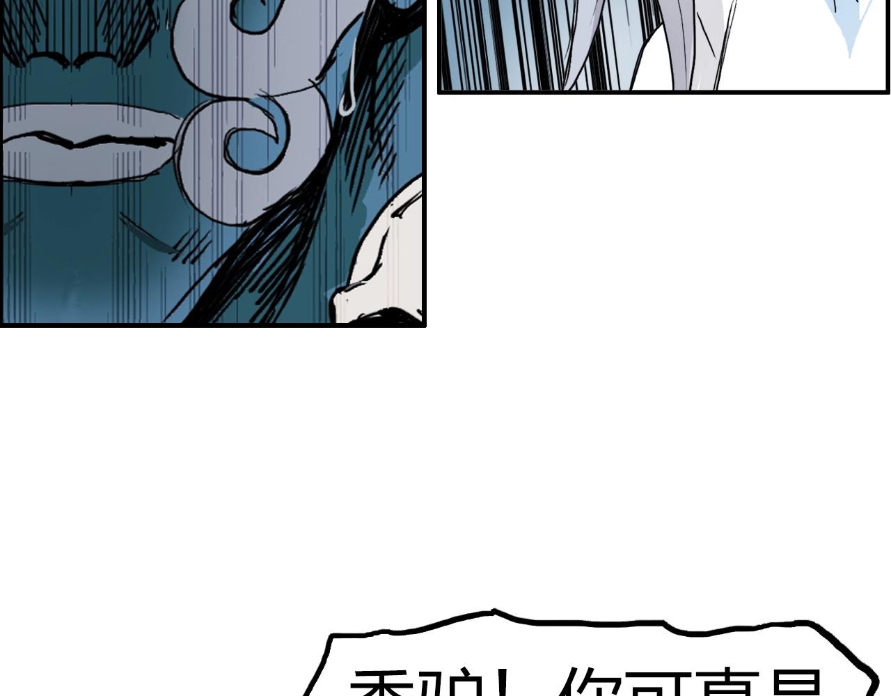 超能立方韩漫全集-第246话 四圣围攻无删减无遮挡章节图片 