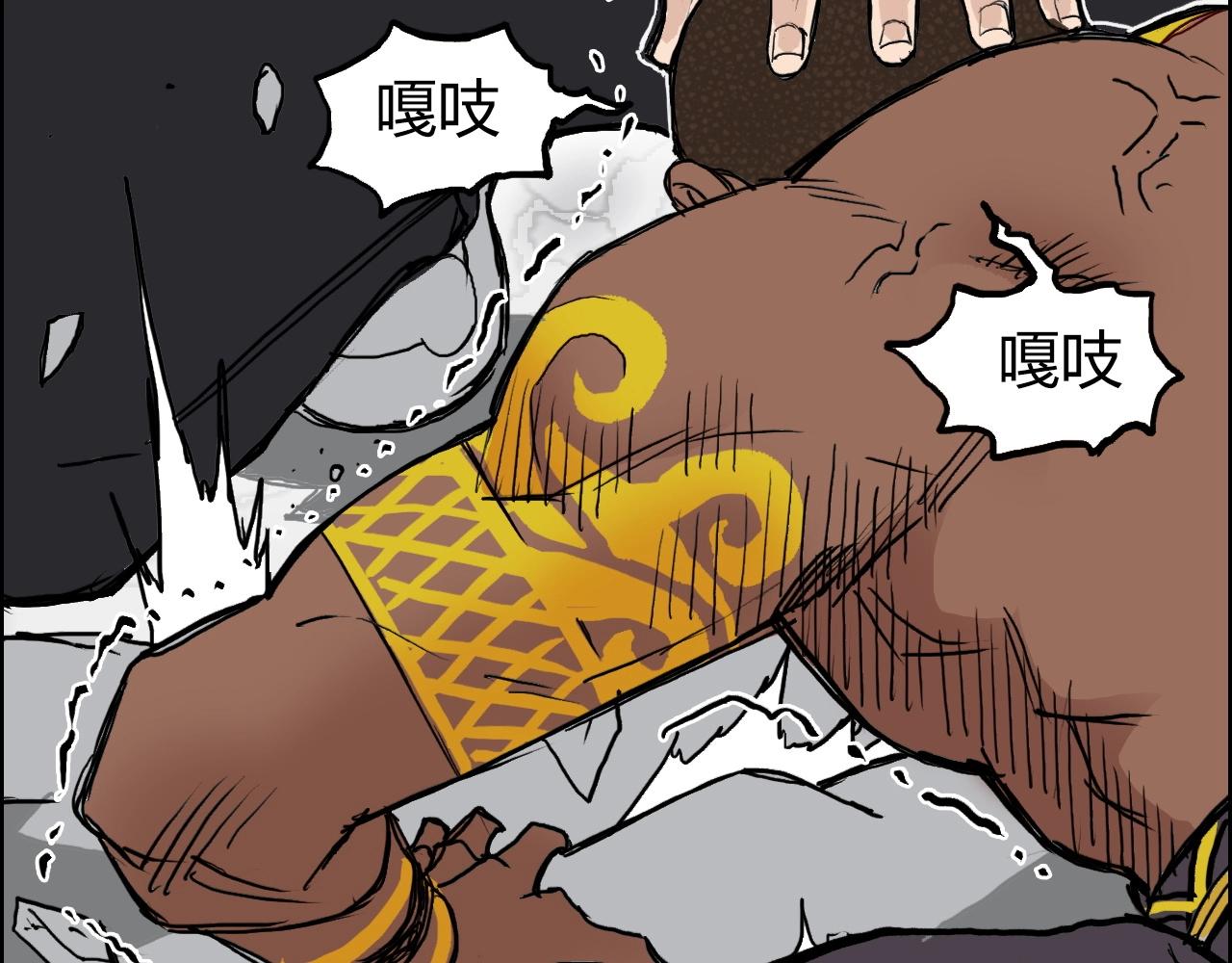 超能立方韩漫全集-第246话 四圣围攻无删减无遮挡章节图片 