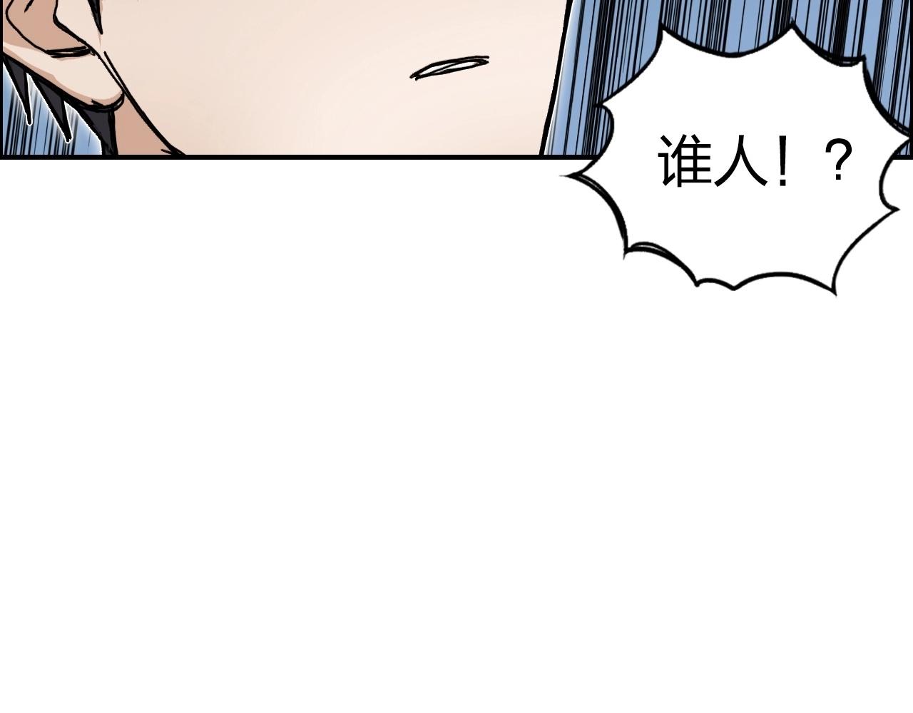 超能立方韩漫全集-第246话 四圣围攻无删减无遮挡章节图片 