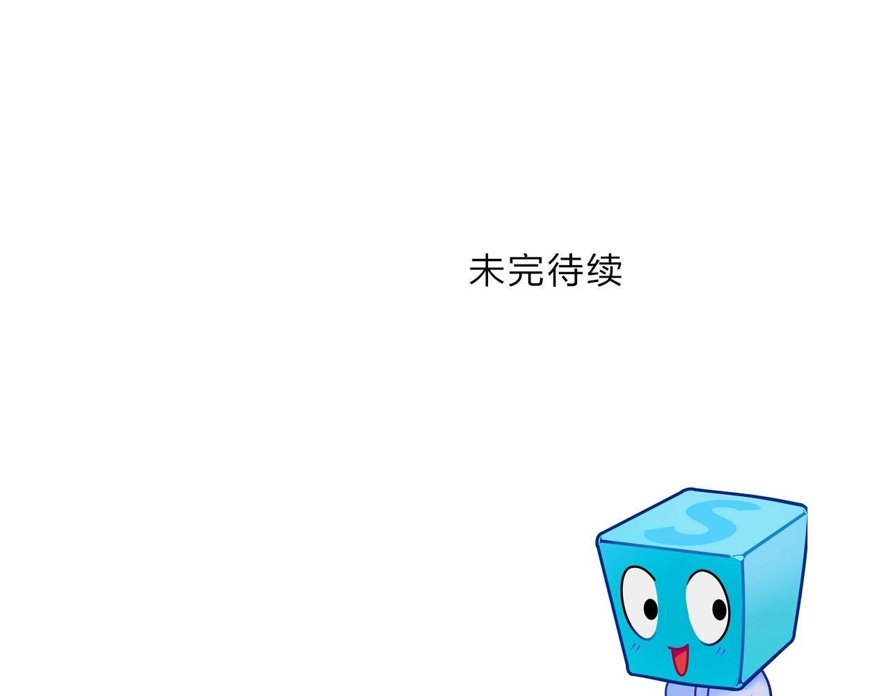 超能立方韩漫全集-第246话 四圣围攻无删减无遮挡章节图片 
