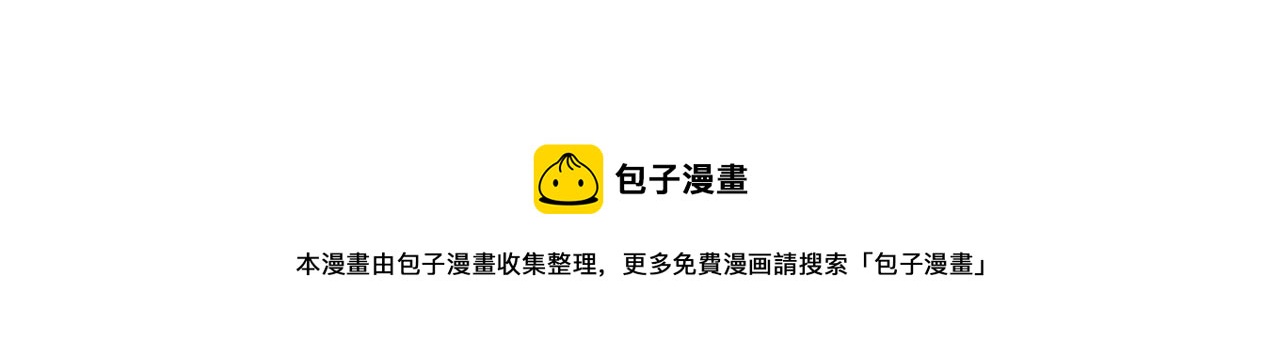 超能立方韩漫全集-第246话 四圣围攻无删减无遮挡章节图片 
