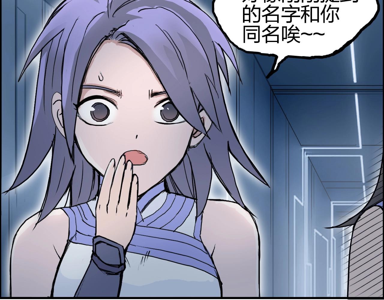 超能立方韩漫全集-第246话 四圣围攻无删减无遮挡章节图片 