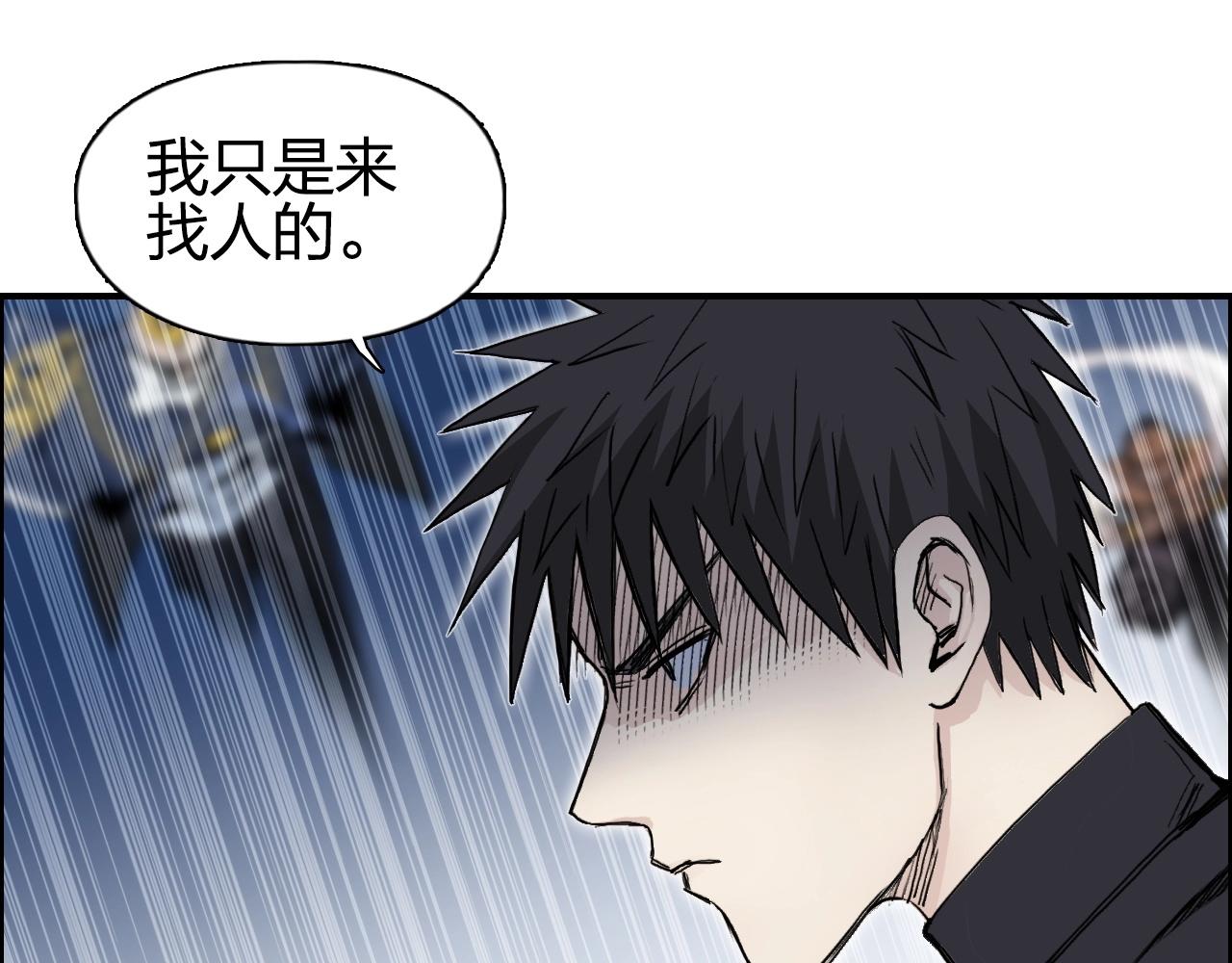 超能立方韩漫全集-第246话 四圣围攻无删减无遮挡章节图片 