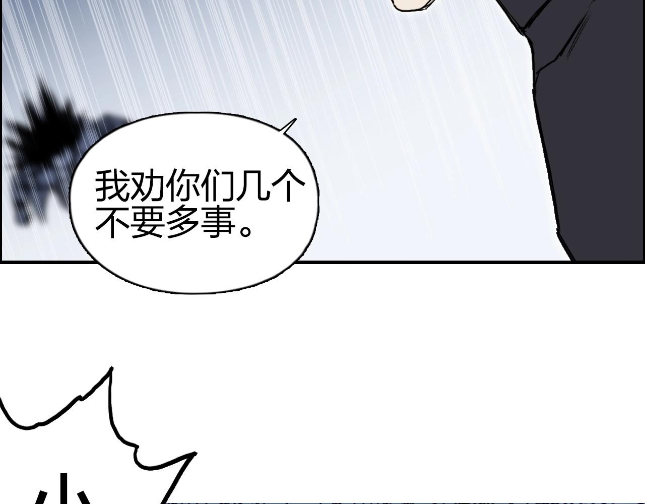 超能立方韩漫全集-第246话 四圣围攻无删减无遮挡章节图片 