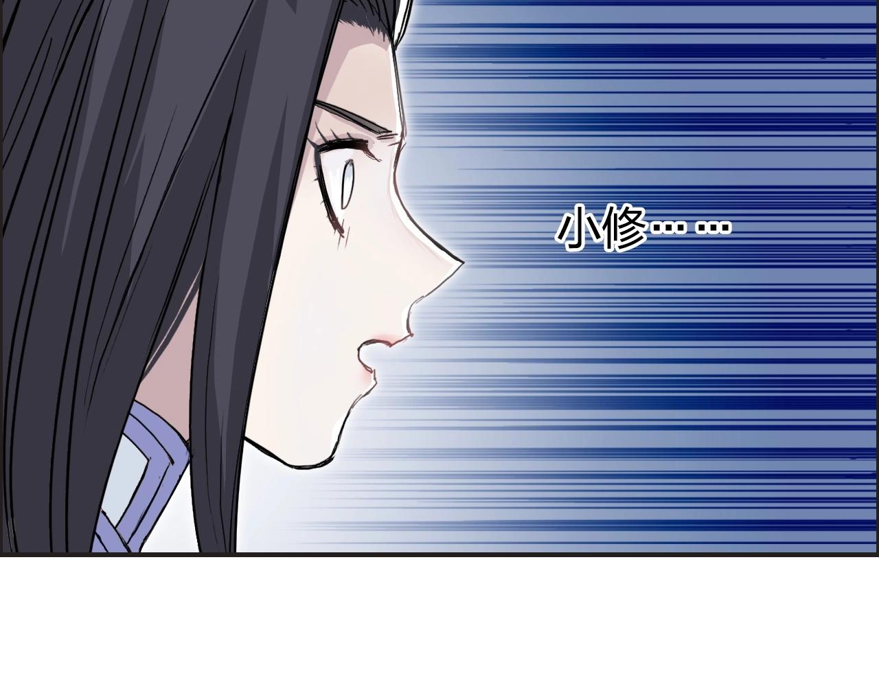 超能立方韩漫全集-第246话 四圣围攻无删减无遮挡章节图片 