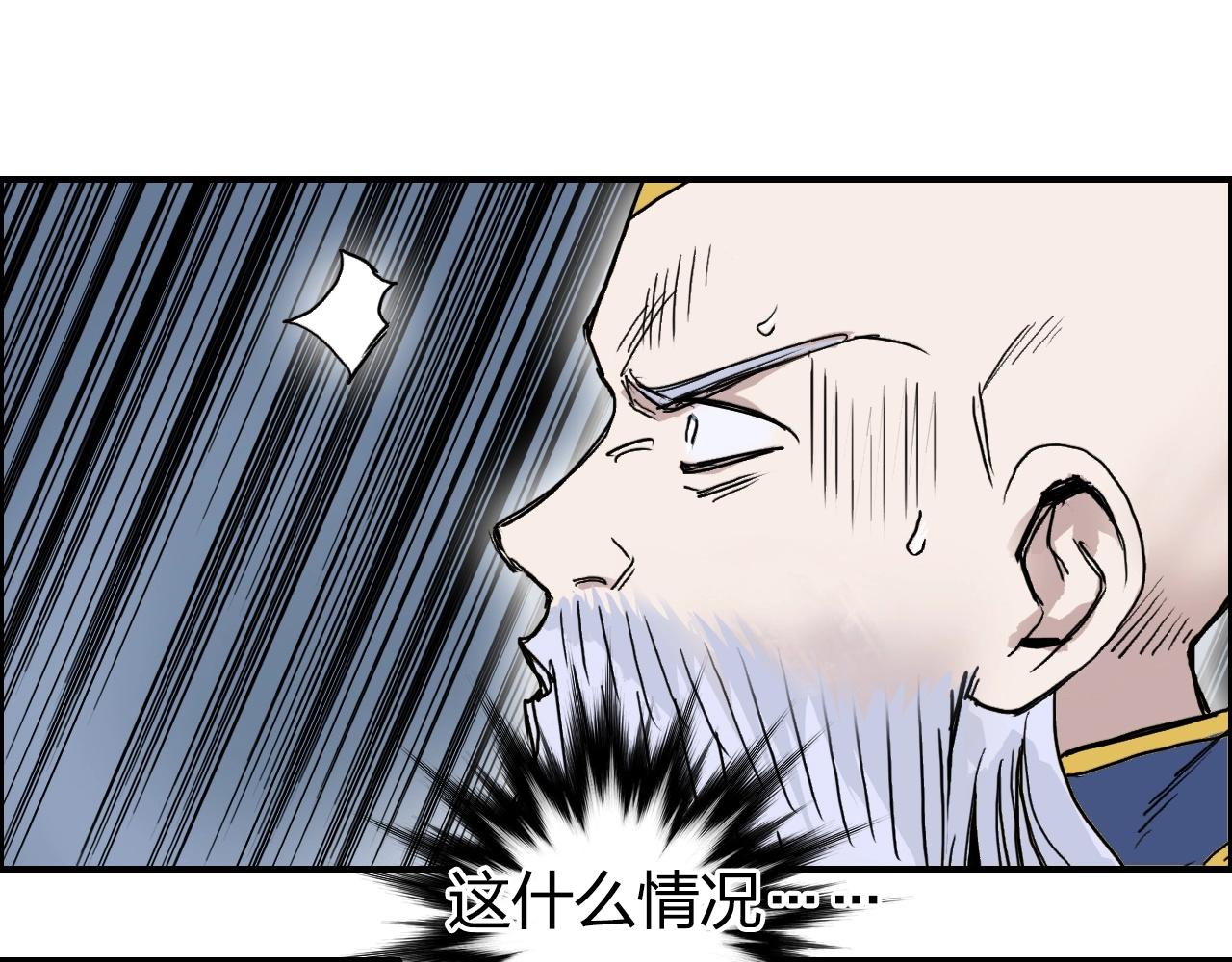 超能立方韩漫全集-第246话 四圣围攻无删减无遮挡章节图片 