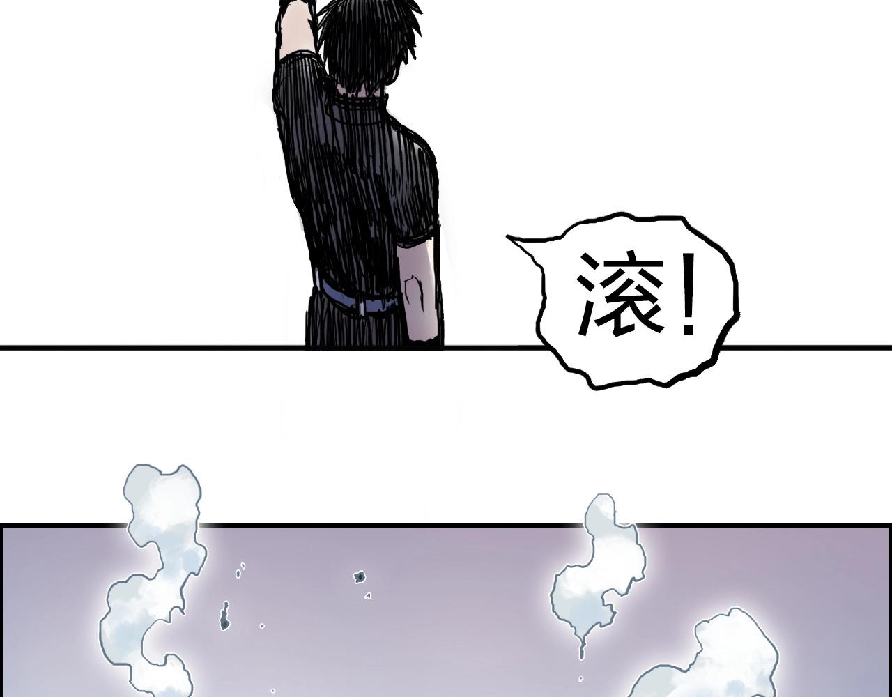 超能立方韩漫全集-第246话 四圣围攻无删减无遮挡章节图片 