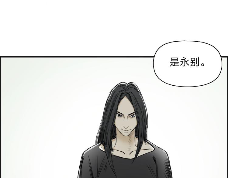超能立方韩漫全集-第25话 杀手锏？无删减无遮挡章节图片 