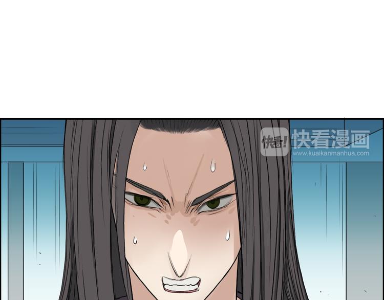 超能立方韩漫全集-第25话 杀手锏？无删减无遮挡章节图片 