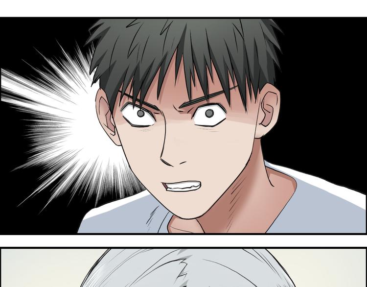 超能立方韩漫全集-第25话 杀手锏？无删减无遮挡章节图片 