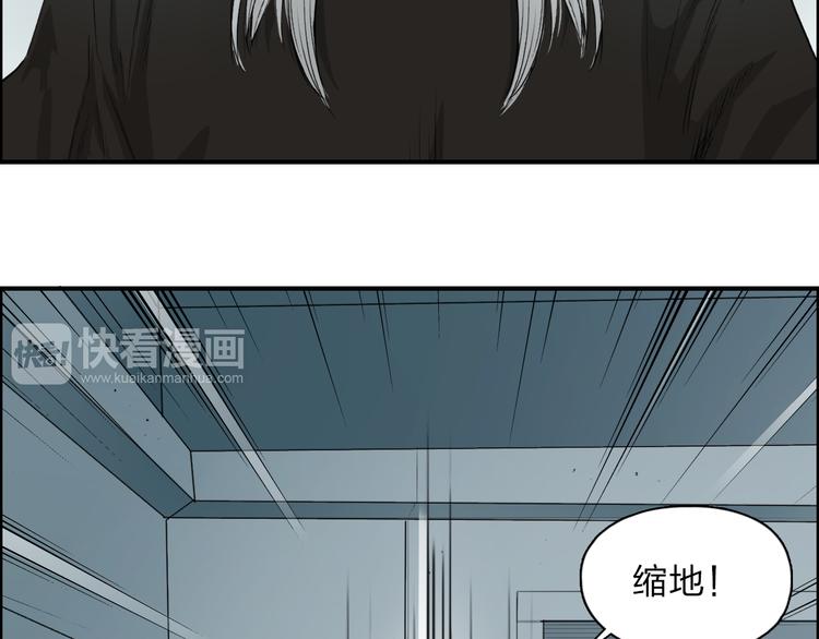 超能立方韩漫全集-第25话 杀手锏？无删减无遮挡章节图片 