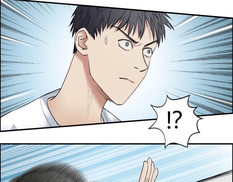 超能立方韩漫全集-第25话 杀手锏？无删减无遮挡章节图片 
