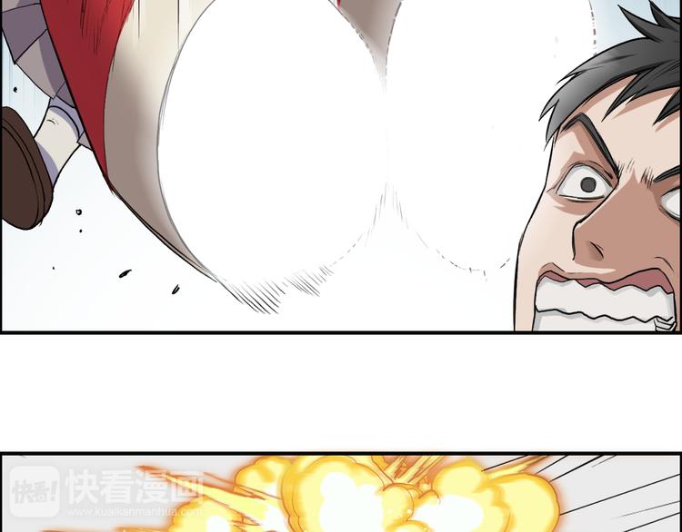 超能立方韩漫全集-第25话 杀手锏？无删减无遮挡章节图片 
