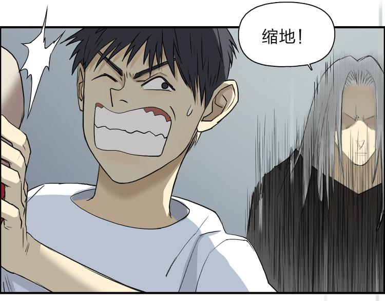 超能立方韩漫全集-第25话 杀手锏？无删减无遮挡章节图片 