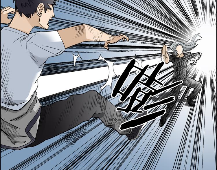 超能立方韩漫全集-第25话 杀手锏？无删减无遮挡章节图片 