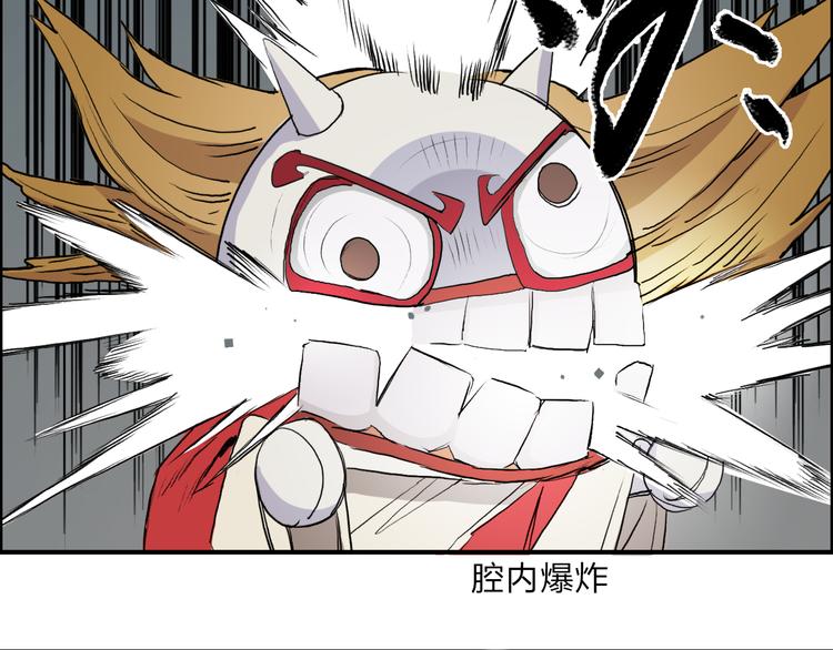 超能立方韩漫全集-第25话 杀手锏？无删减无遮挡章节图片 
