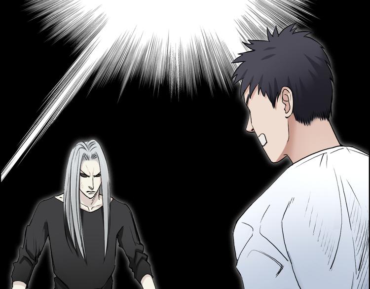 超能立方韩漫全集-第25话 杀手锏？无删减无遮挡章节图片 