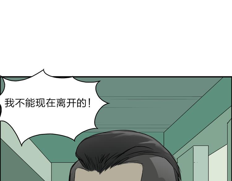 超能立方韩漫全集-第25话 杀手锏？无删减无遮挡章节图片 