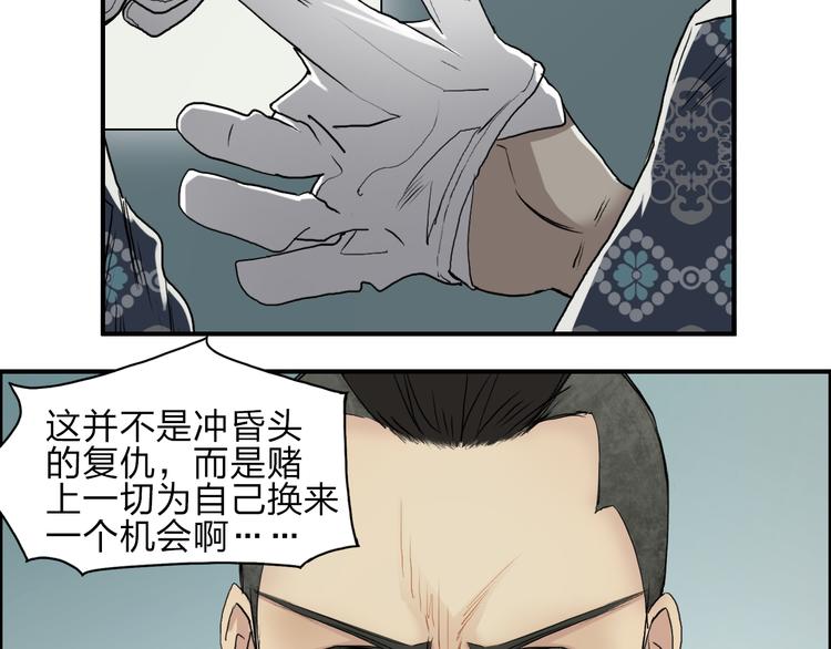 超能立方韩漫全集-第25话 杀手锏？无删减无遮挡章节图片 