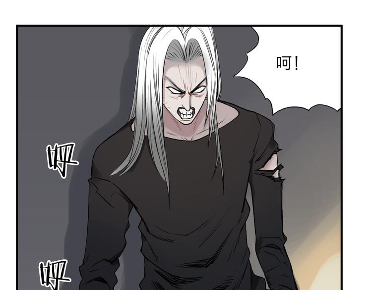 超能立方韩漫全集-第25话 杀手锏？无删减无遮挡章节图片 