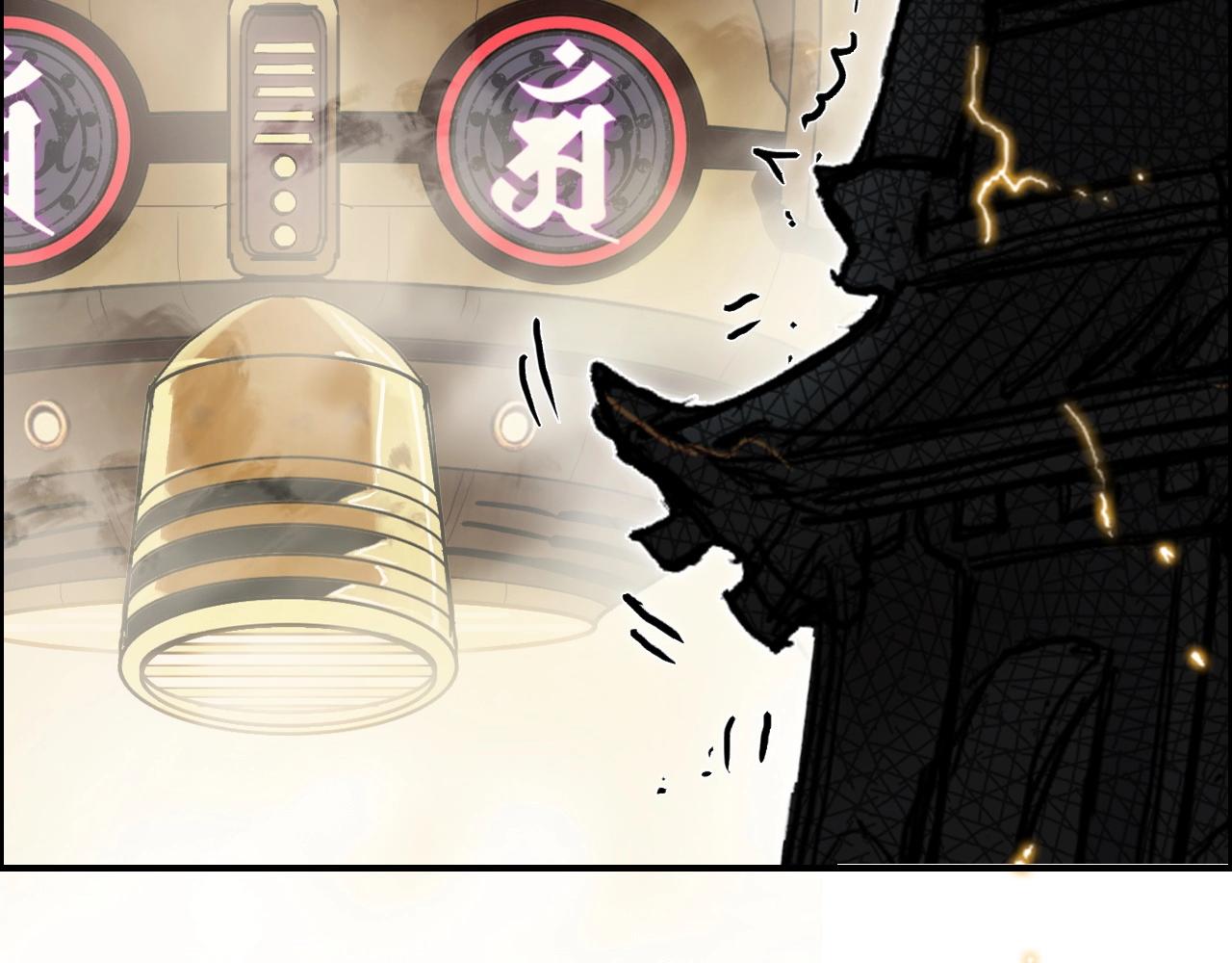超能立方韩漫全集-第247话 危局无删减无遮挡章节图片 