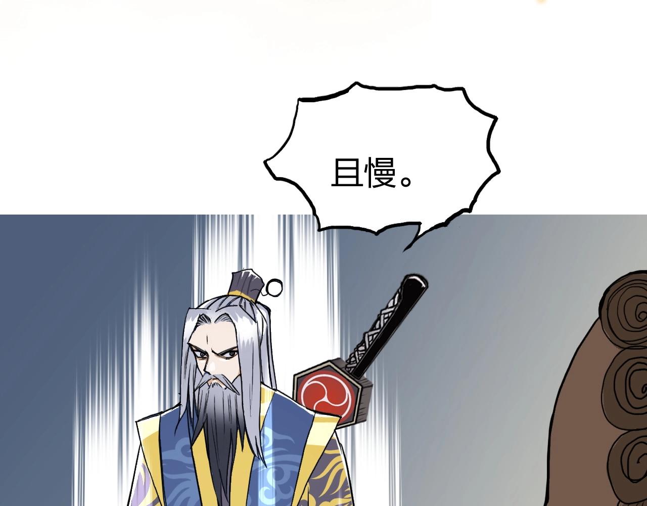 超能立方韩漫全集-第247话 危局无删减无遮挡章节图片 
