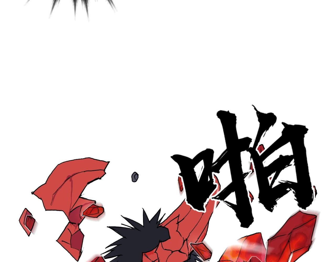 超能立方韩漫全集-第247话 危局无删减无遮挡章节图片 