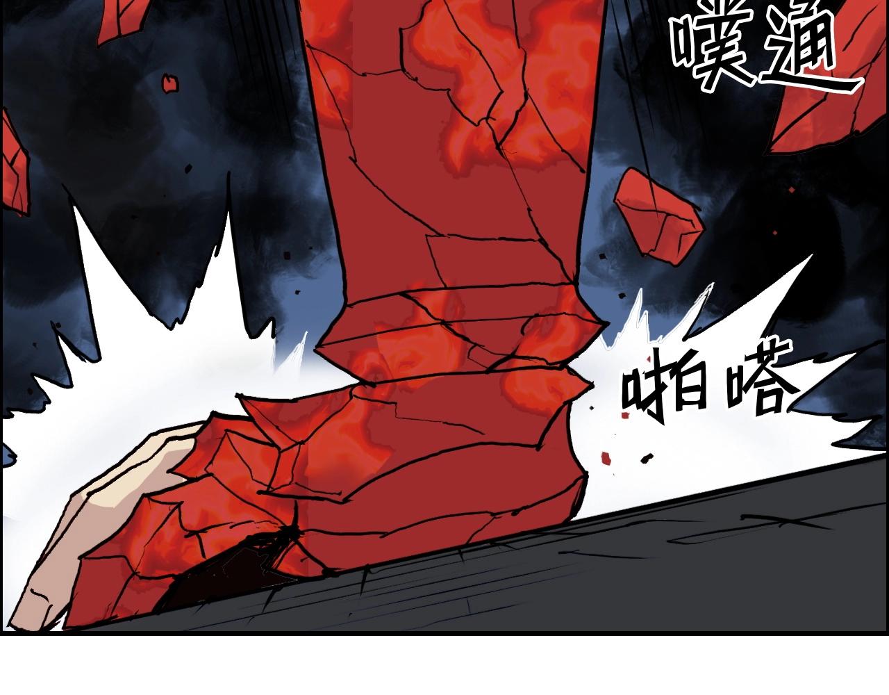 超能立方韩漫全集-第247话 危局无删减无遮挡章节图片 