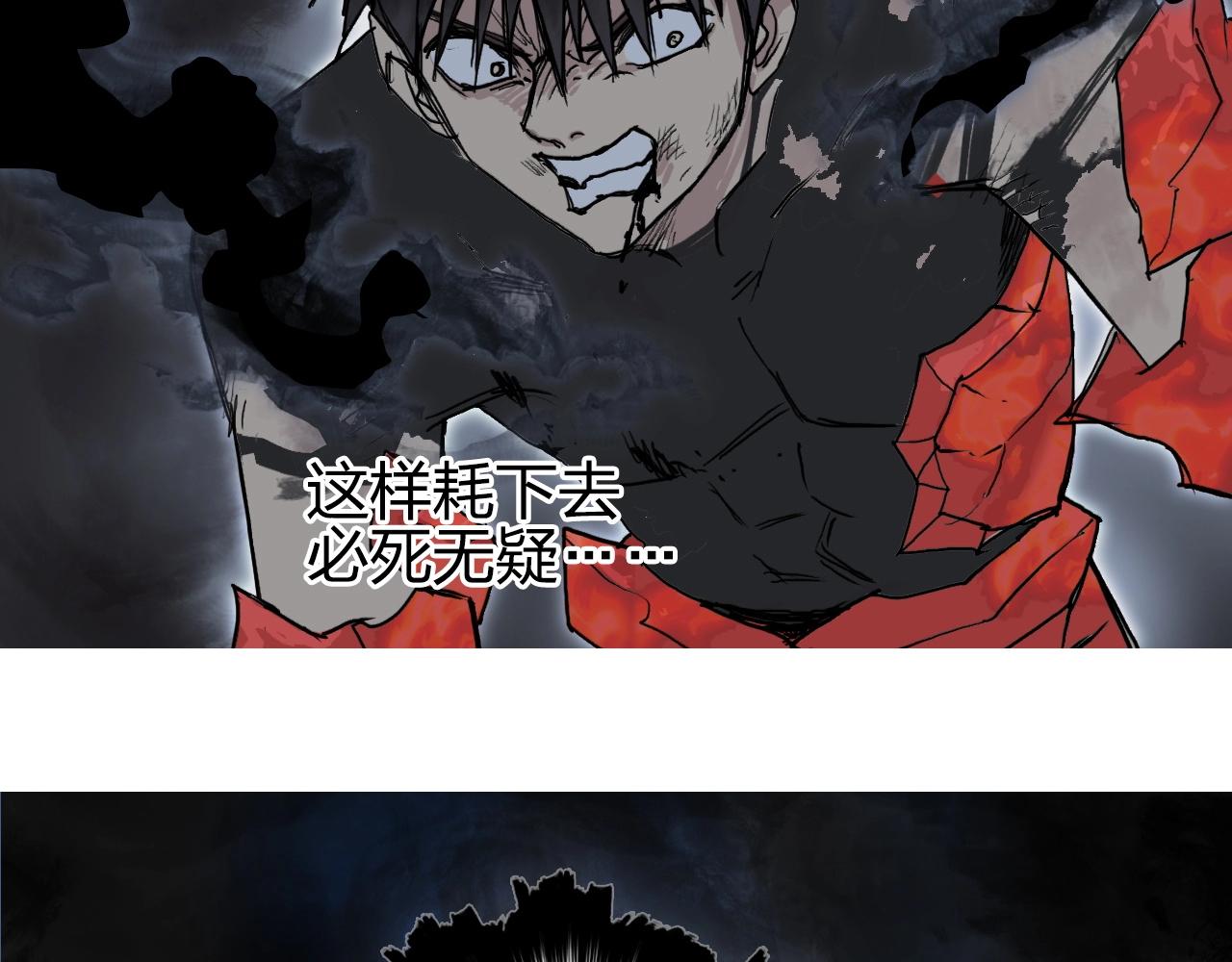 超能立方韩漫全集-第247话 危局无删减无遮挡章节图片 