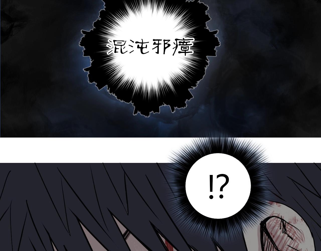 超能立方韩漫全集-第247话 危局无删减无遮挡章节图片 