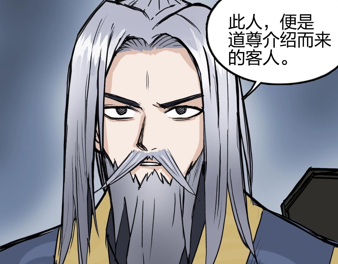 超能立方韩漫全集-第247话 危局无删减无遮挡章节图片 