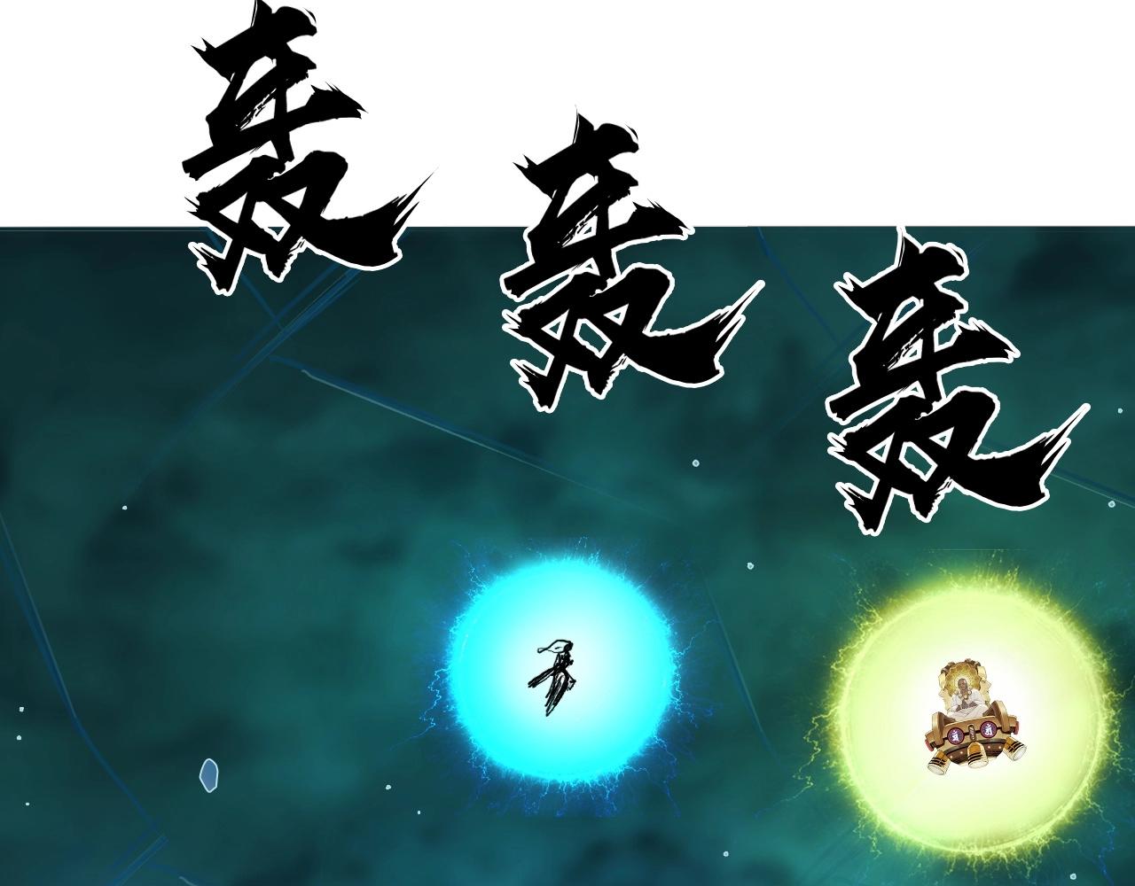 超能立方韩漫全集-第247话 危局无删减无遮挡章节图片 