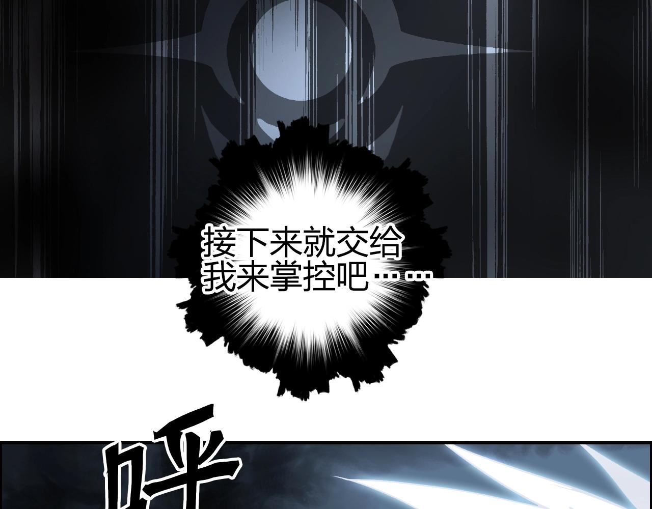 超能立方韩漫全集-第247话 危局无删减无遮挡章节图片 